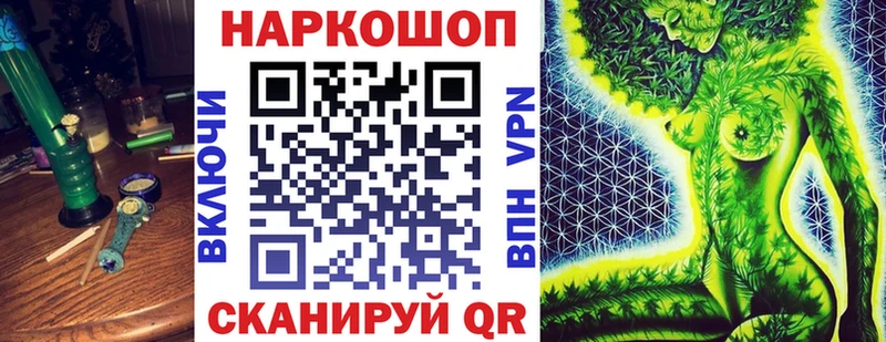 Купить закладку Гашиш  Конопля  АМФ  МЕФ  КОКАИН  Луза