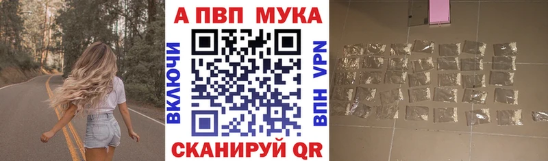 Купить где  Луза  Альфа ПВП кристаллы 