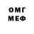 Альфа ПВП VHQ miss juljeta