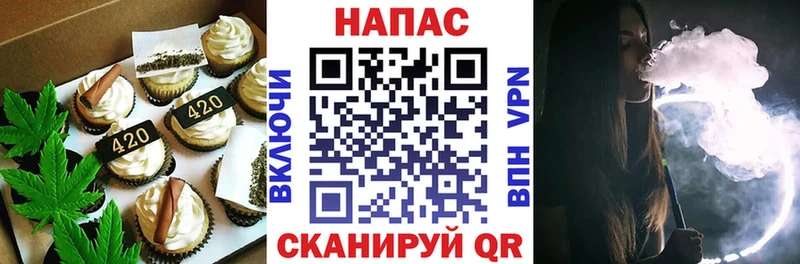 Купить где  Луза  Печенье с ТГК марихуана 