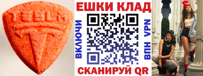 Экстази Philipp Plein Луза