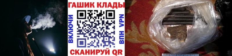 ГАШИШ ice o lator Купить Луза