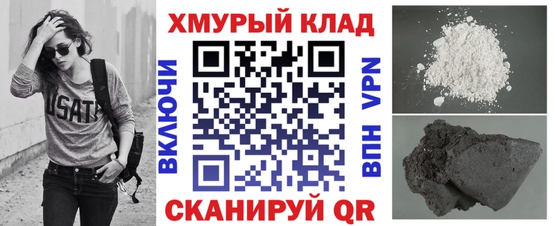 Героин афганец  Купить закладки  Луза 