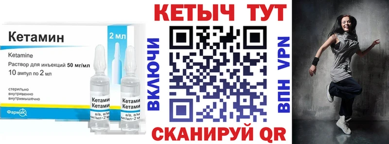 Купить где  Луза  Кетамин ketamine 