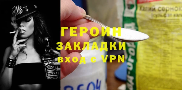 бошки Карталы