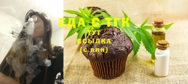 бошки Карталы