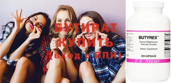 бошки Карталы