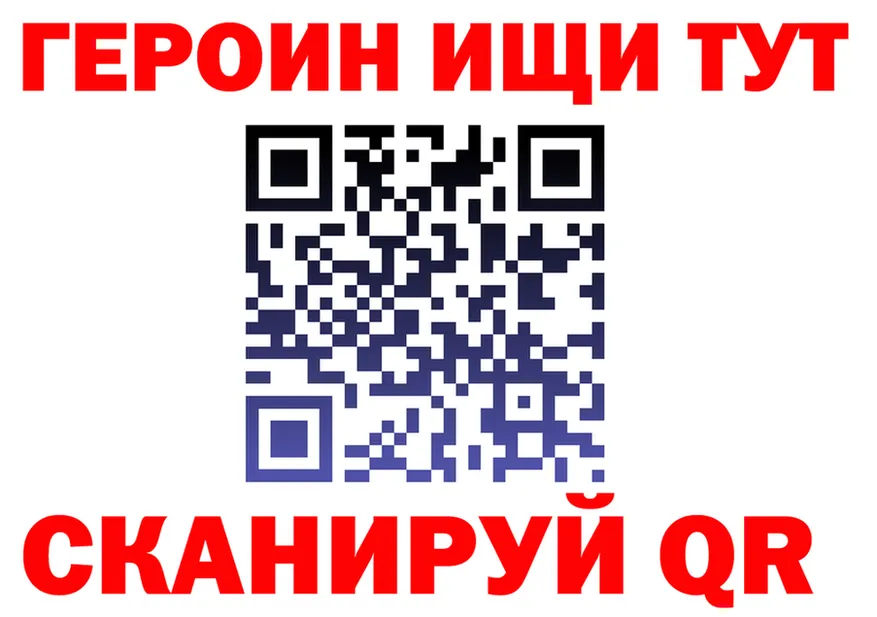 Бутират 1.4BDO ТОР площадка MEGA Луза
