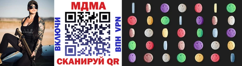 Купить закладки  Луза  МДМА VHQ 
