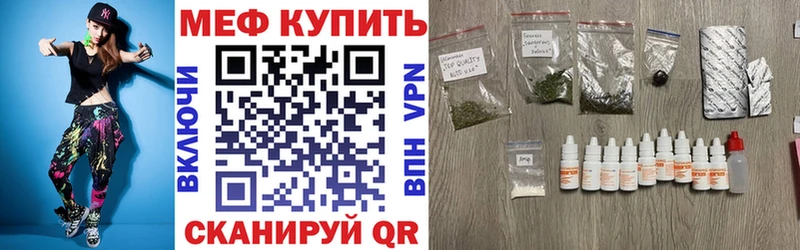 Купить  Луза  Меф VHQ 