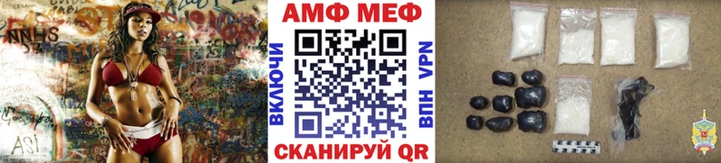 Первитин кристалл  Купить  Луза 