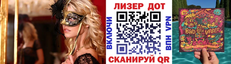Марки NBOMe 1,5мг  Купить  Луза 