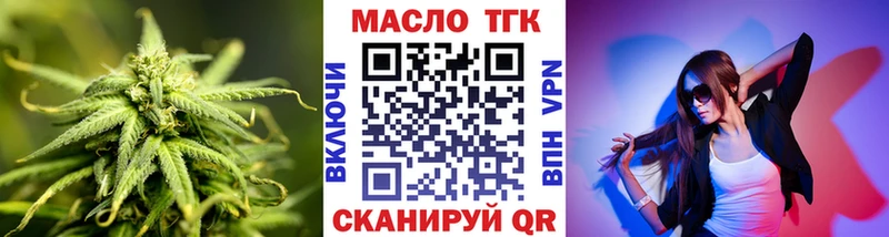 Купить где  Луза  Дистиллят ТГК вейп 
